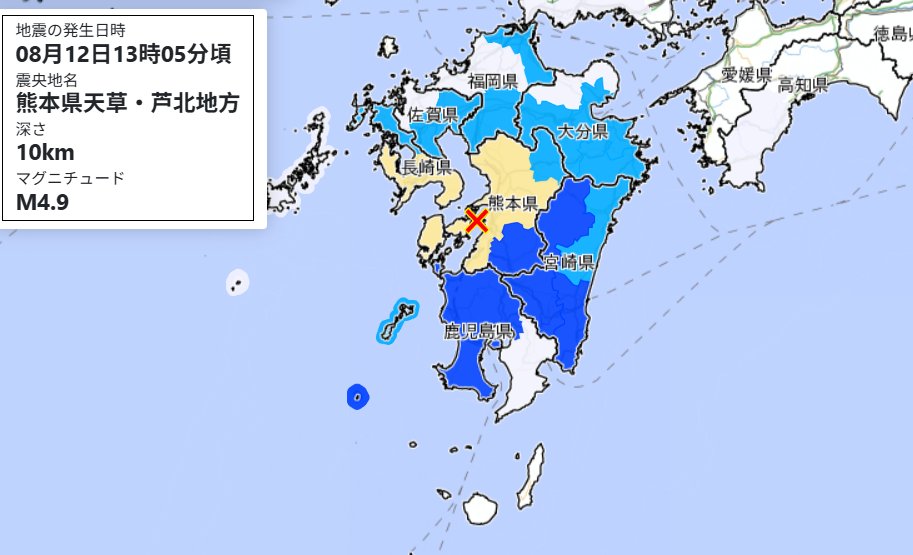 nankaiEQ's tweet photo. 2時間前の異���信号
2時間後に地震が発生しました
   
8月12日 13時05分頃 #熊本地震  M4.9 震度4 https://t.co/ryX1fJGaet
