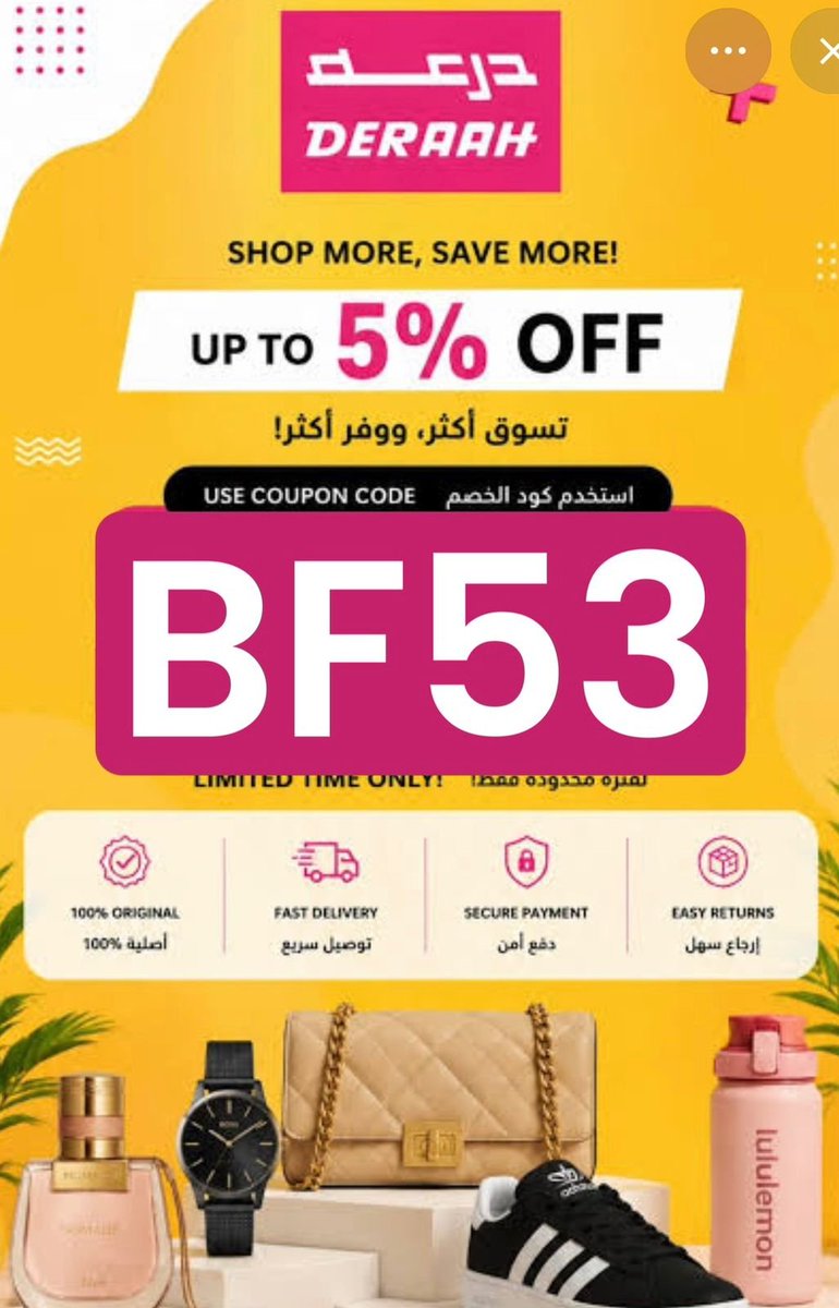 Hechos___YLeeYu's tweet photo. 🤍 **لأن العطر هو توقيعك الخاص**
مجموعة متنوعة من العطور الشرقية والعصرية تناسب كل الأذواق 🌸
🎀 **كود الخصم دعه ⭐️BF53 ⭐️ https://t.co/VE3KP06jaf