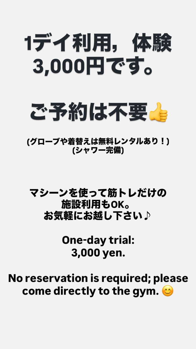 888GYM888's tweet photo. おはようございます😃本日も、楽しく身体を動かしていきましょう☆
#大阪　#格闘技　#ムエタイ　#キックボクシング　#ダイエット https://t.co/NQQ8rQlSGV