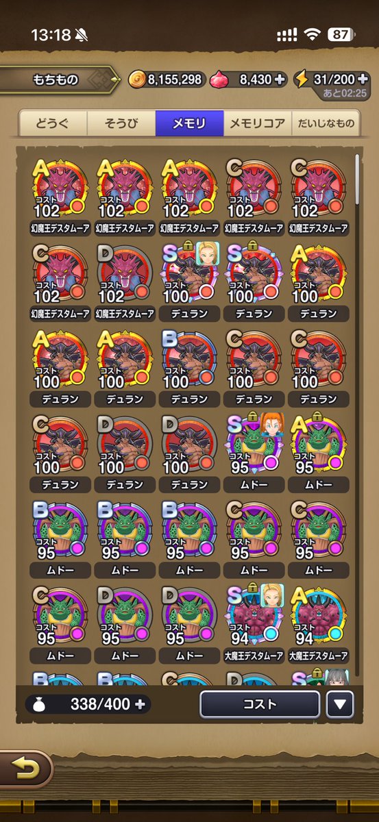 game_ochamaru's tweet photo. 全然でねぇ...w
マルチ入場券全部交換しちゃったからまさかここで石割ることになるとは...とほほ
#スマグロ https://t.co/BGK9HQIVb6