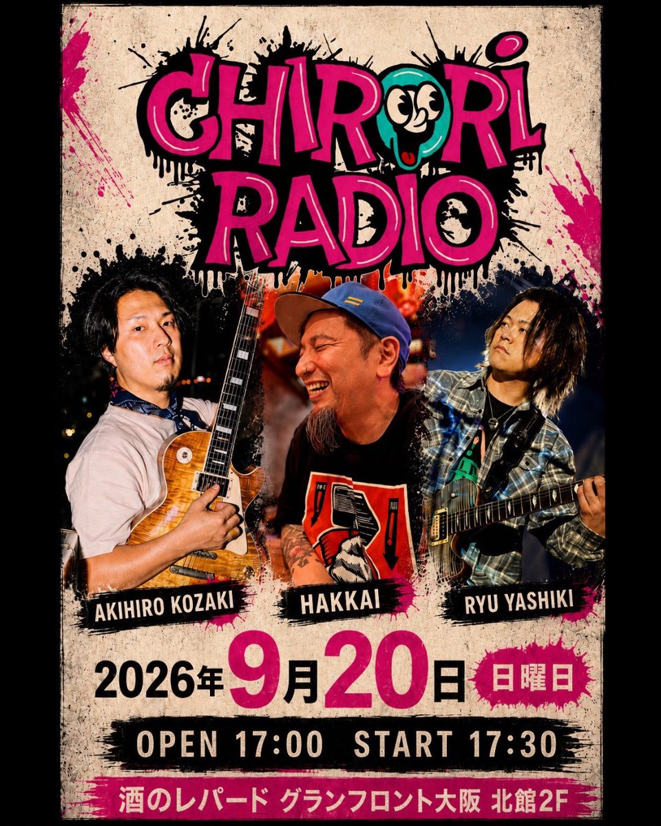 Askeyrock's tweet photo. CHIRORI RADIO
皆様遊びにきてね‼️
絶賛選曲中🎸 https://t.co/6fTBRB0g4u