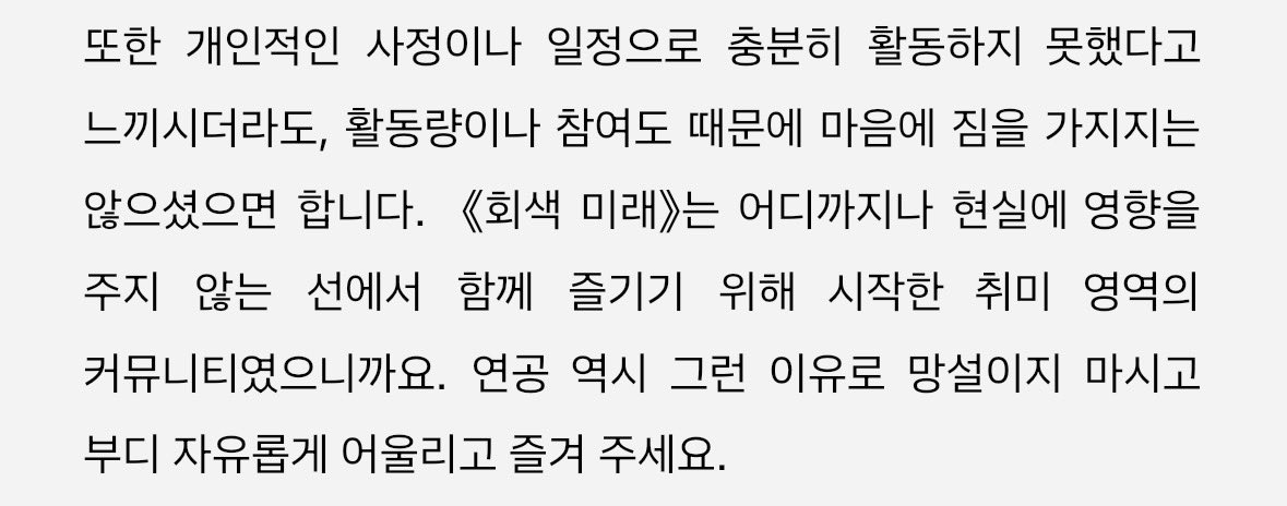 gum_zzang's tweet photo. 나진짜님듷다도망갈까봐이런글까지쓴거아시는뷴 https://t.co/0IQ3pbdRbY