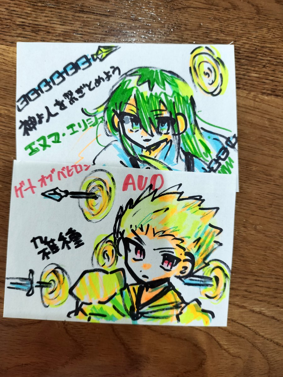 L_aji1111's tweet photo. 引き出し掃除してたらこれ出てきた🧹
え、かわいくない？いつのだろ https://t.co/EfLBPhkLqd