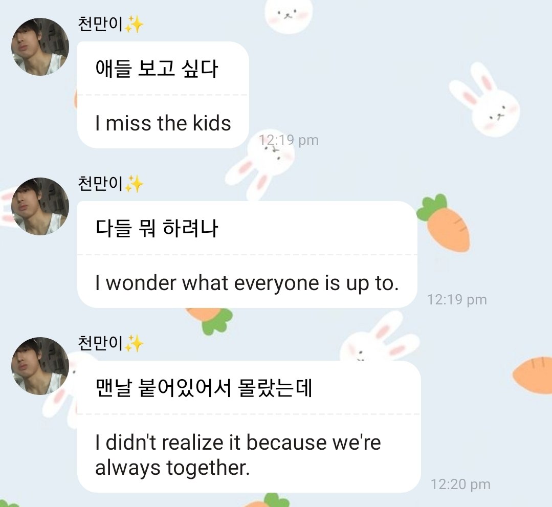 wonjjangiz's tweet photo. yonghoon said that he really miss the members 😭😭😭 ohmygod my family ㅠㅠ https://t.co/fByRj973hm