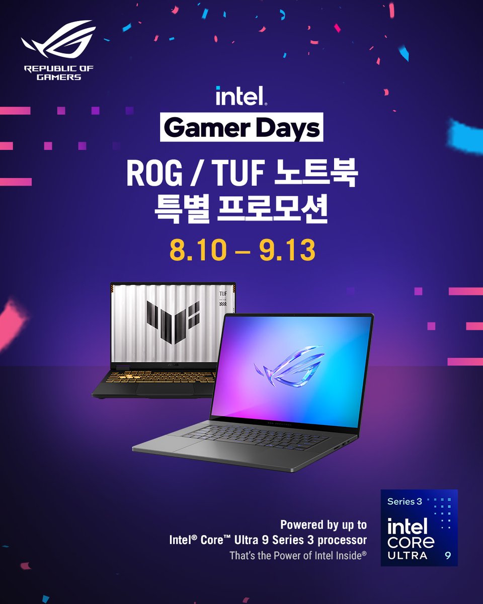 ASUS_KOREA_'s tweet photo. 2026.08.10 – 09.13

게이머를 위한 특별한 기회, 인텔 게이머 데이가 시작됩니다.

새로운 게이밍 노트북을 고민하고 있었다면
지금 타이밍을 놓치지 마세요!

프로모션 바로가기: https://t.co/F8vh8knqlS https://t.co/XVua9Csc1a