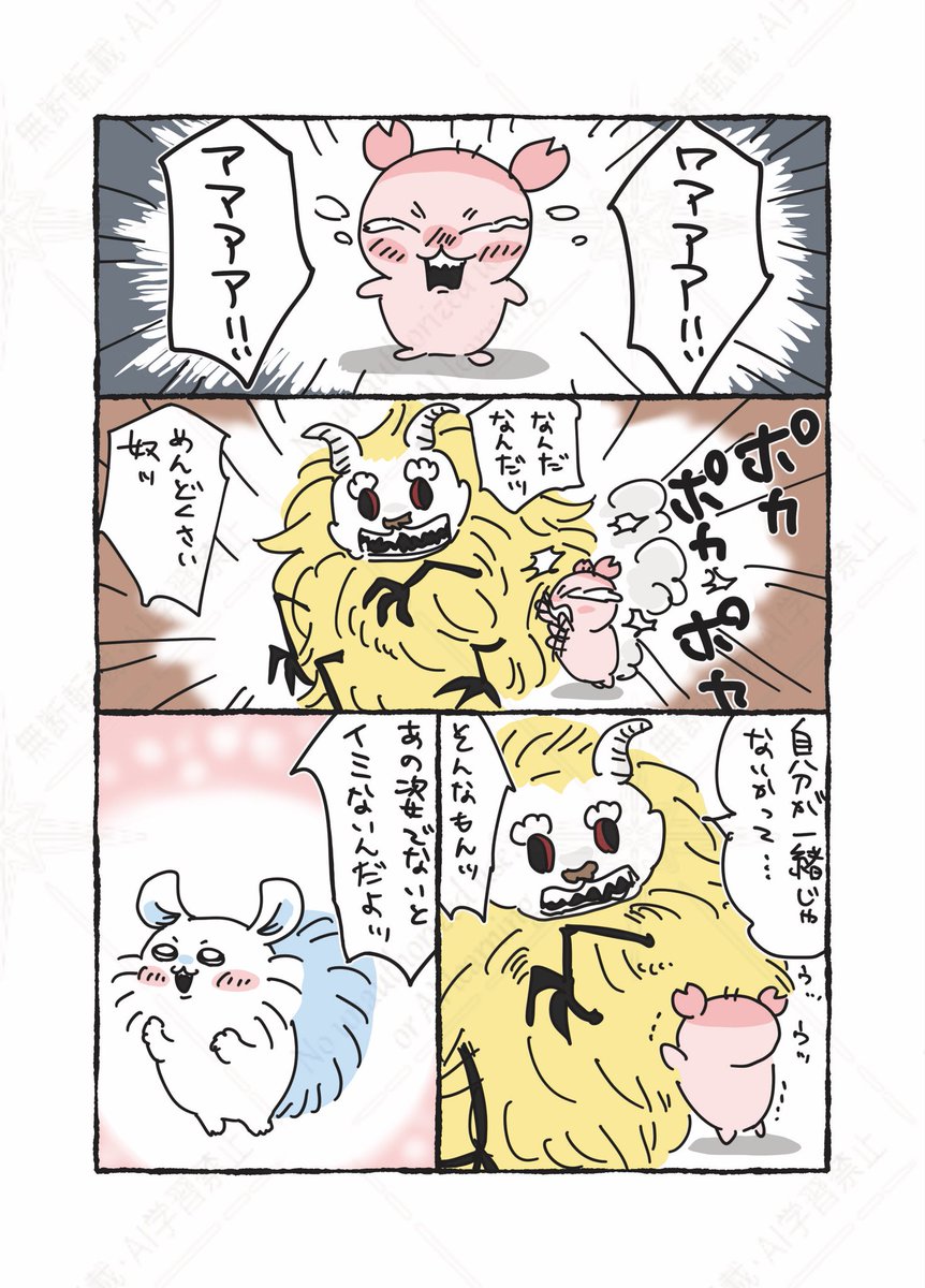 fCnygnd6Wuuz4Fs's tweet photo. https://t.co/qzHiMrVc6u
