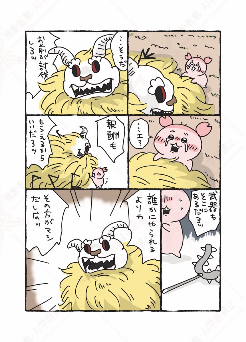 fCnygnd6Wuuz4Fs's tweet photo. https://t.co/qzHiMrVc6u