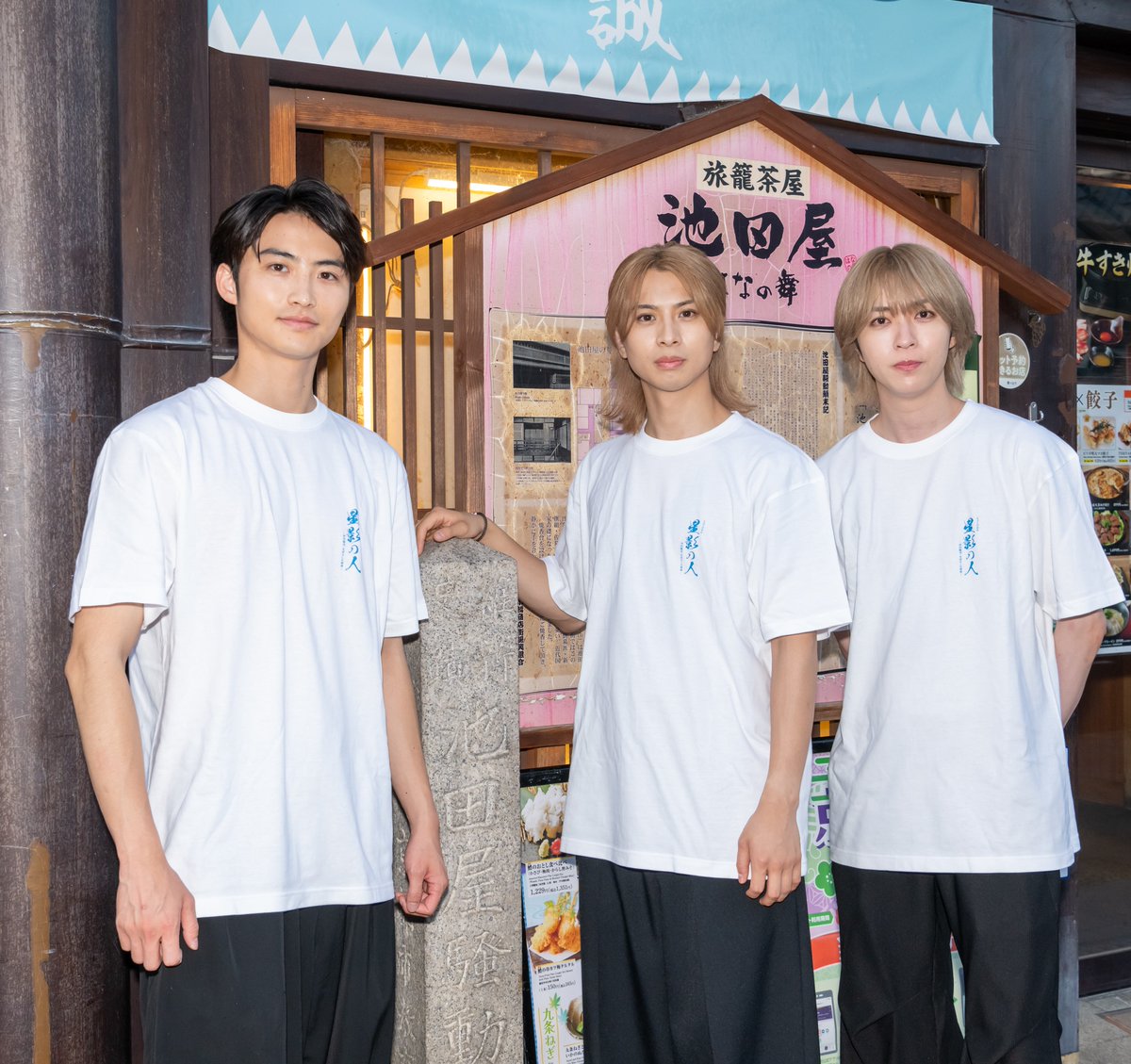 musical_talk's tweet photo. ミュージカル『星影の人』新選組ゆかりの地・京都にて
PR撮影のお写真梅芸さんからお借りしました！パート2

ミュージカル「星影の人」見どころは、
番組「加美乃素プレゼンツ ミュージカル&amp;トーク」にて
ご覧頂けます
配信先：8/10配信中：https://t.co/KRHPNlXXg6
＃星影の人 ＃岡宮来夢 ＃新撰組 https://t.co/MaPPXIKSbb