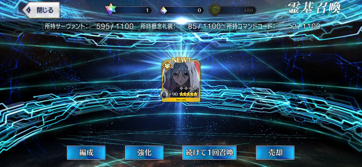 EngawaR6s_cs's tweet photo. 単発で出てきてくれたのはいいんだけどさ
そのあと10連引いたらまた顔だしてくれたよこの経営顧問 https://t.co/7xKRyD7X1a
