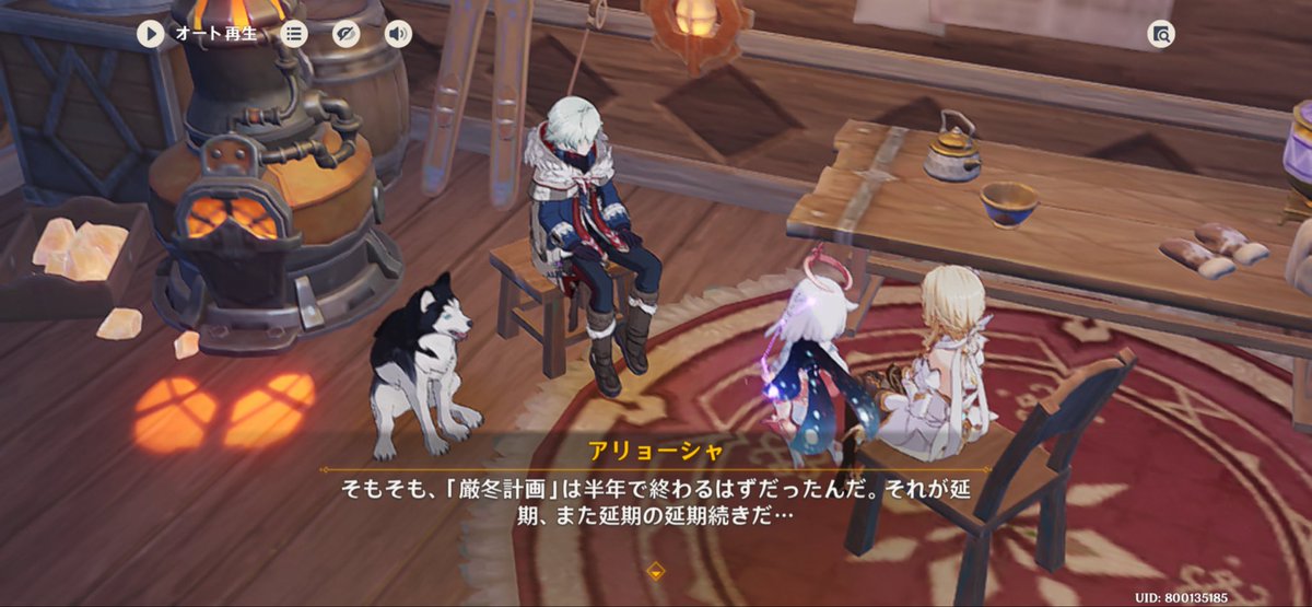 nox_xx_'s tweet photo. 一旦便利すぎるか…… https://t.co/zAfTts4Vxx