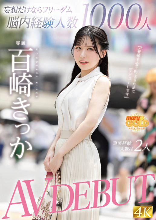 Fractured_Frog's tweet photo. 脳内経験人数1000人の破天荒な美女のデビュー作が江戸すぎる
知らん人ガチ損してるわ✋ https://t.co/OwOlNXEzdC