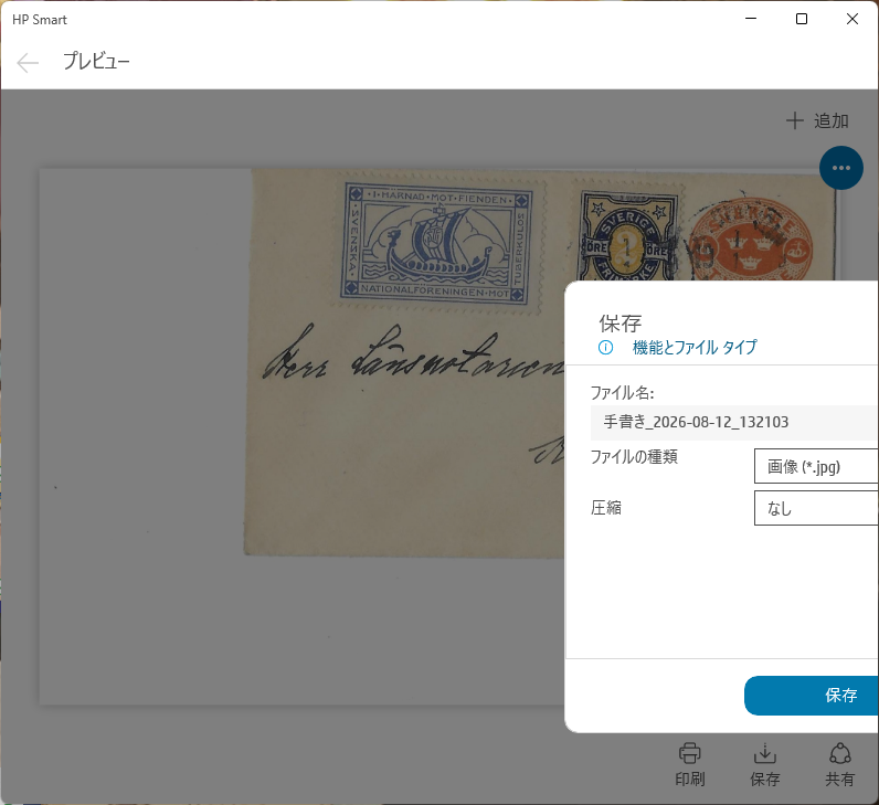 cherryh_tks's tweet photo. HP smart 、ダイアログの表示位置は大事だぞ・・・ 😰 https://t.co/sB5sSPxgGa