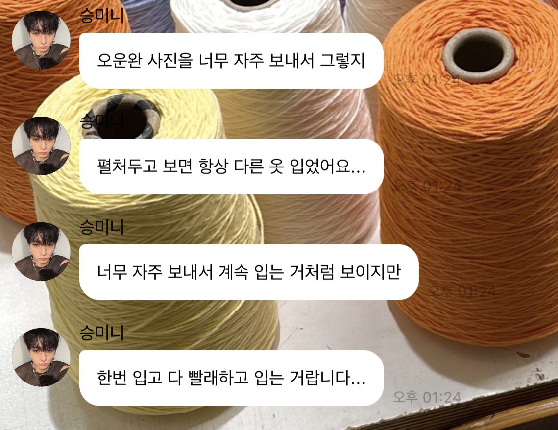 threedesam's tweet photo. 아 제발 https://t.co/DUeqPnuXHE