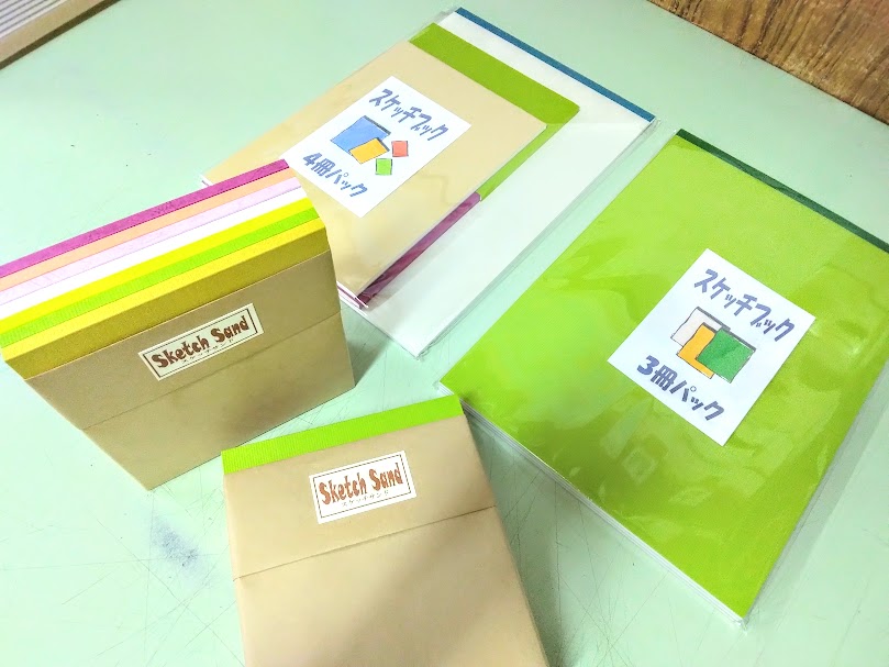 ochapuku's tweet photo. お絵かき好きな方～必見です！
お得な『スケッチブックセット』販売中です。
お盆期間も堂地堂のこうば内でご購入いただけます。
夏休みのおともにいかがでしょうか😆 https://t.co/YAoaKktk0w