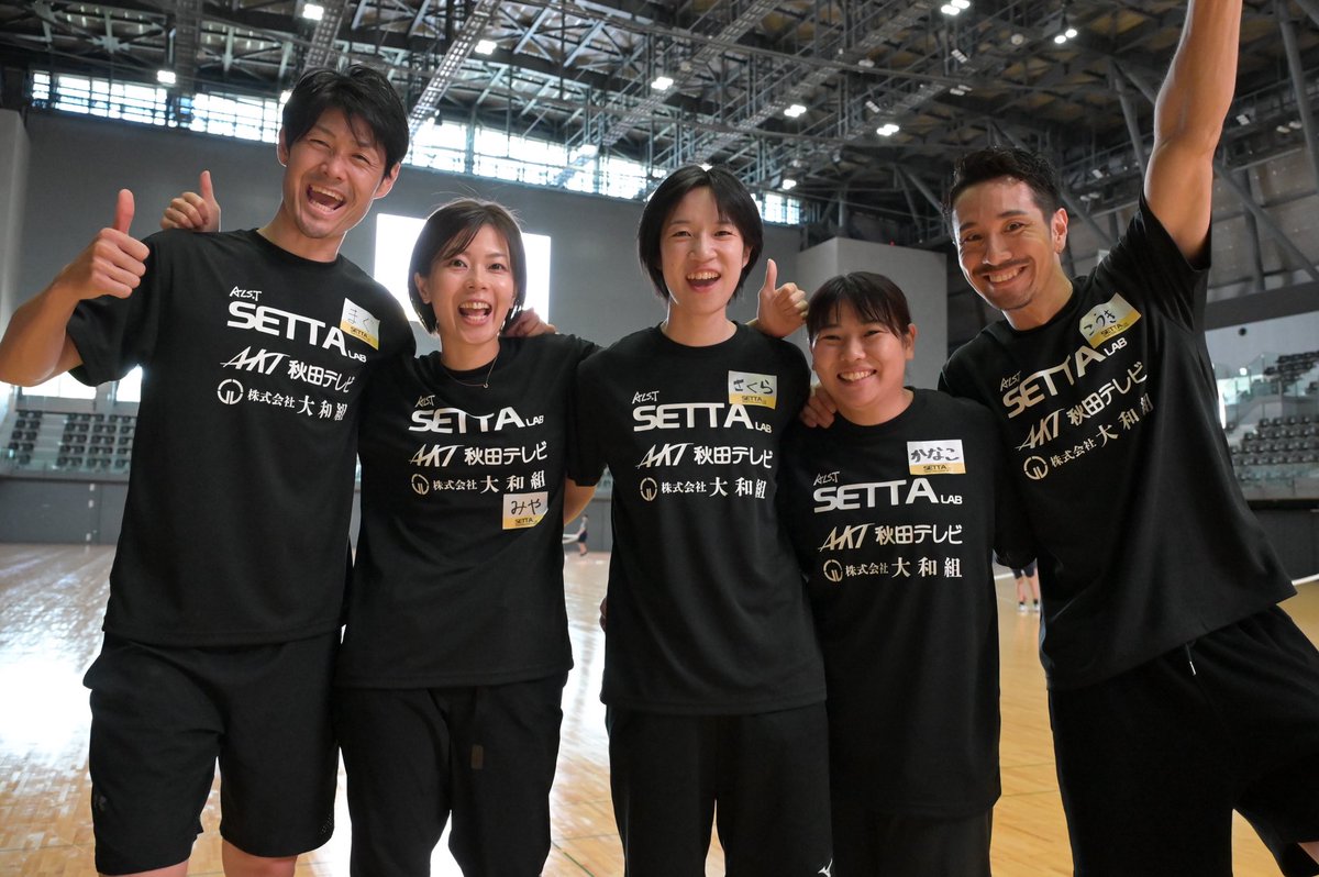 miya_sato_0307's tweet photo. スペシャルな仲間🤝
#settalab
#バレーボール
#秋田
https://t.co/Ix06HccuJS https://t.co/nDNfuT0Oqo