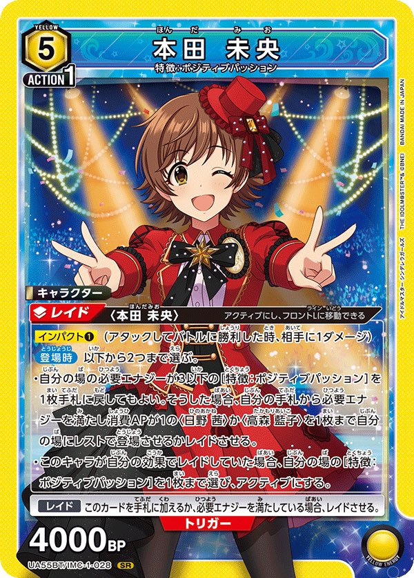 KAC55986136's tweet photo. 裁定質問

この子を効果レイドして２つ選ぶ際、上から順番に処理するのはわかるのですが一つ目の効果で登場させたキャラの登場時は…

1️⃣2個目の効果より前
2️⃣2個目の効果の後

どちらでしょうか？
個人的には1️⃣
理由は一つ目の効果を
読み切って処理した後に食い込む登場時だから https://t.co/e6dyNKhxN0