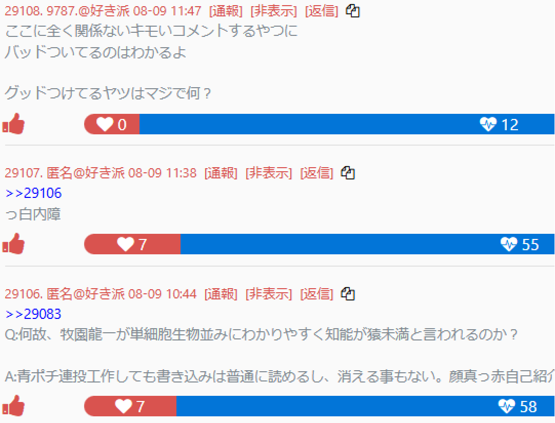 Saggy_MMM's tweet photo. @KANATA_F32 @Fake_Peninsula @grapecom #誹謗中傷 大好き
#負け組
#白内障

https://t.co/Gtu1QVVcFb https://t.co/qDBTzs5rgO