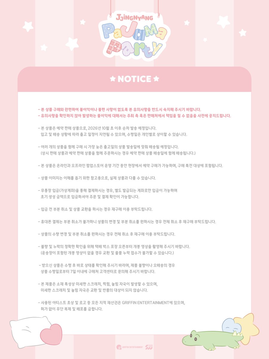 ONEW_GRIFFIN's tweet photo. ONEW OFFICIAL CHARACTER 'JJING-NYANG’ 
PAJAMA PARTY POP-UP STORE🌙✨

MERCH PRE-ORDER
📅 2026.08.15 (SAT) 11AM - 2026.08.23 (SUN) 11:59PM (KST)

#온유 #ONEW 
#찡냥이 #찡냥이팝업
#찡냥이_파자마파티 https://t.co/Bg3p2to4RD