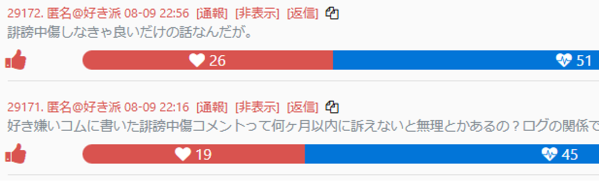Saggy_MMM's tweet photo. @KANATA_F32 @Fake_Peninsula @grapecom #誹謗中傷 大好き
#負け組
#白内障

https://t.co/Gtu1QVVcFb https://t.co/qDBTzs5rgO