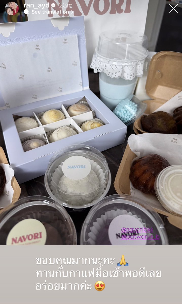 callmebamnie's tweet photo. #จุงดัง #JoongDunk

NAVORI ~  Happy Mother’s Day ♥️
——
🌻: seeing it want to go give to someone’s mom 🙊
khun mae Ran👩🏻: thank you very much. it’s perfect to have with coffee for breakfast. it’s really deliciously https://t.co/t6tLYrOCwD