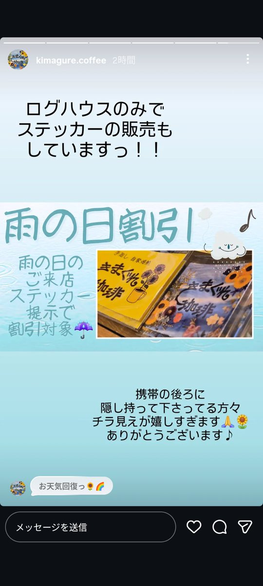 Y18995981's tweet photo. 皆さん∞こんにちは😊台風🌀被害大丈夫でしたか?ひまわり達🌻✨何とかガンバってくれました～🌻🍃✨きまぐれ珈琲ログハウスオープンしています☕🏚️🌻✨お時間あったら是非いらして下さいm(__)m私は、今日も実家行って来まーす🚙✨いよいよ明日からお盆ですね～🙏😊🤚 https://t.co/BYWIFxRR5l
