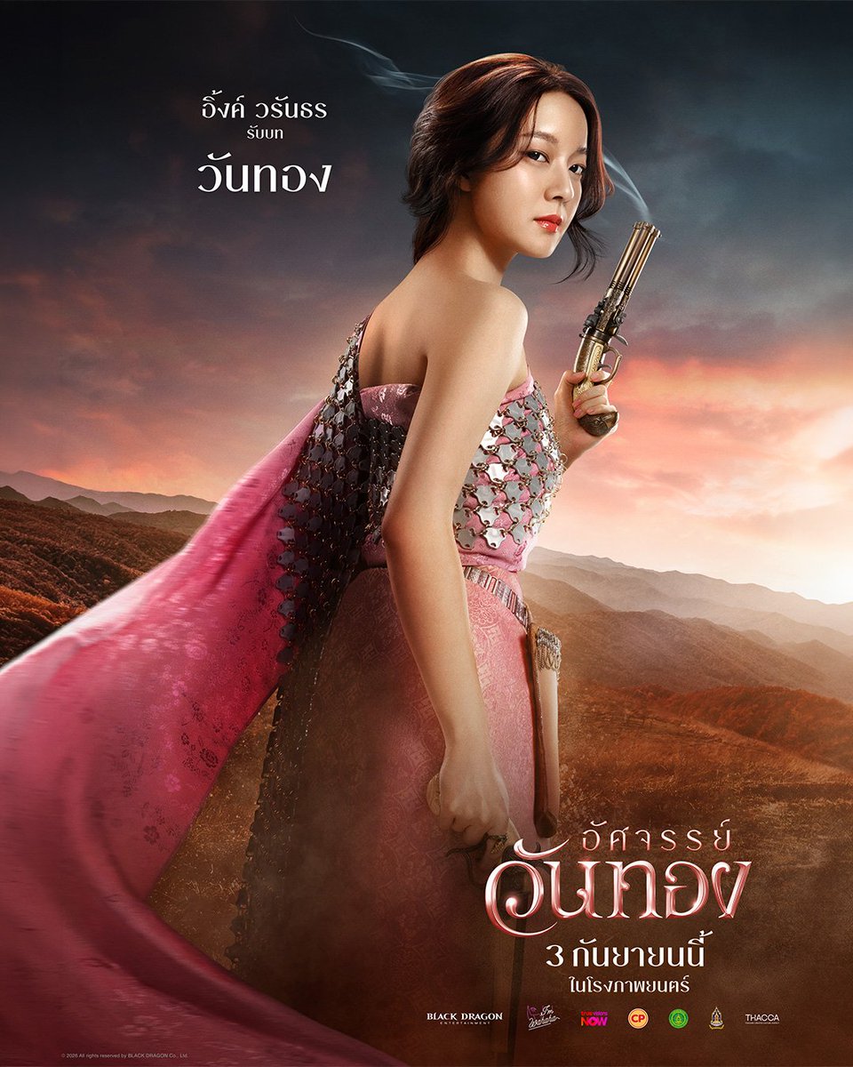 PRSocietyNews's tweet photo. กระโจนสู่โลกวรรณคดีไปกับพวกเขาทั้ง 5 
อาคมขุนแผน คลังแสงขุนช้าง สองปืนวันทอง 
พร้อมด้วย จันสอน และ สายทอง

#อัศจรรย์วันทอง
#InTheNameOfLove 
#InkWaruntorn
#mark_prin
#GulfKanawut
#BlackDragonEntertainment  
 
จุดไฟมหากาพย์รักท็อกซิกบทใหม่
ในภาพยนตร์ไทยฟอร์มยักษ์แห่งปี    

นำแสดงโดย
อิ้งค์ วรันธร, หมาก ปริญ, กลัฟ คณาวุฒิ, เฟย ภัทร และปริมมี่ วิพาวีร์ 

อัศจรรย์วันทอง 
3 กันยายน ในโรงภาพยนตร์   
ทั้งในระบบปกติ และ Dolby Atmos