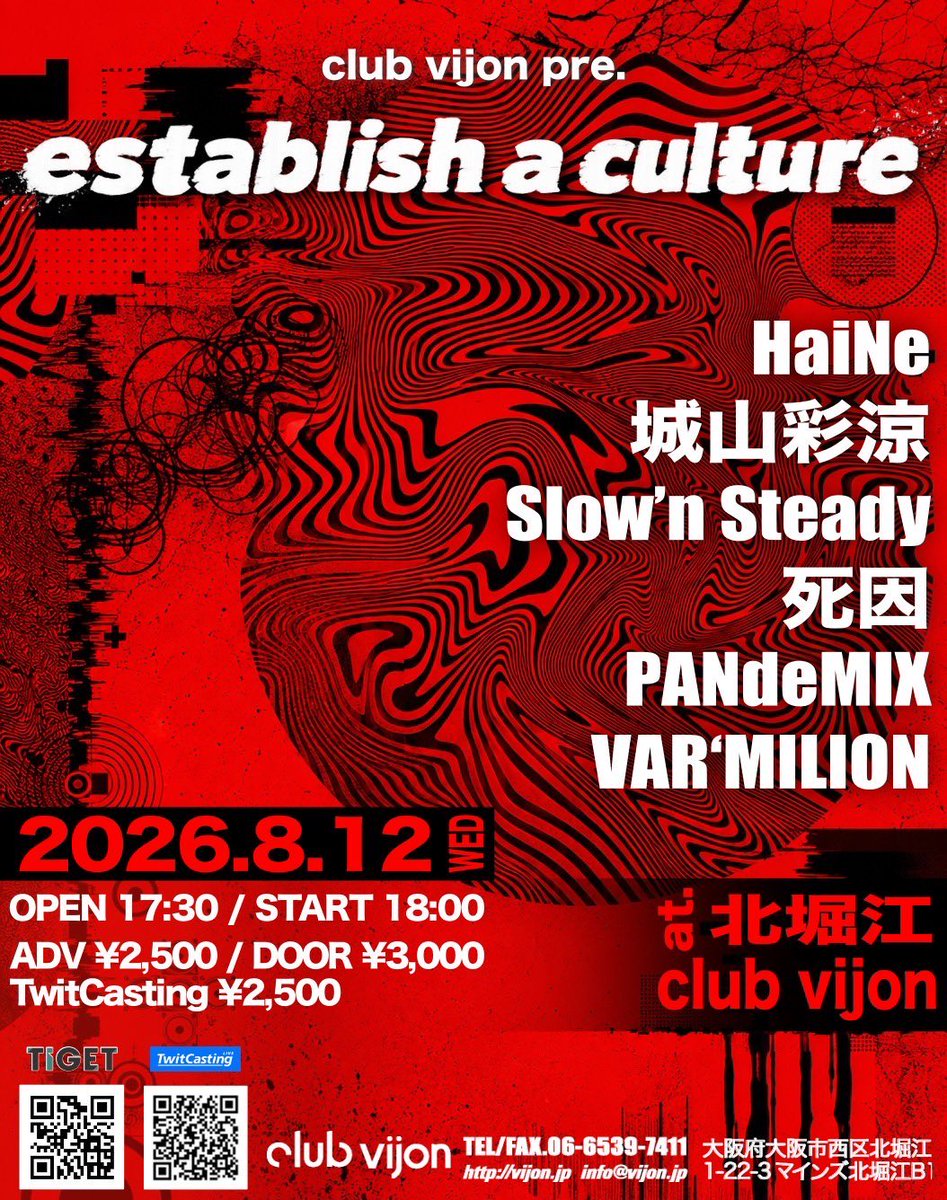 HaiNe_JPN's tweet photo. 【🔊TODAY LIVE🔊】

2026/08/12(水)@北堀江club vijon

club vijon Pre. 
【establish a culture】
[ACT]
城山��涼 / Slow’n Steady / 死因 / PANdeMIX / VAR'MILION / HaiNe

OPEN/START 17:30/18:00

ADV/DOOR ¥2,500/¥3,000 

本日！お時間ある方は是非！ https://t.co/keQy8LHQXO