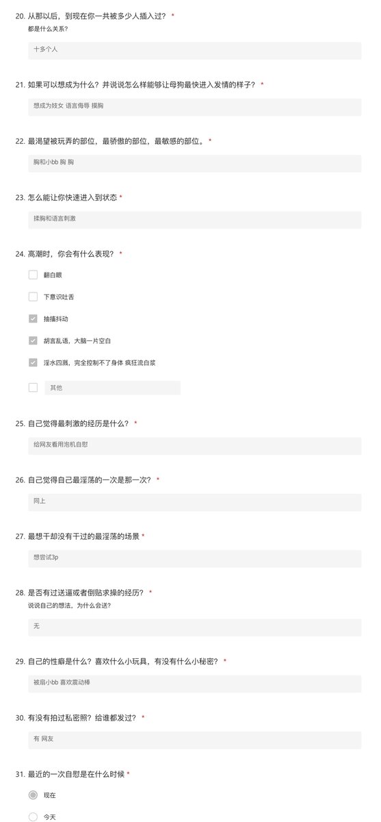 johncarmel2's tweet photo. 反差小母狗
#反差 #调查 #曝光 #问卷 https://t.co/a1Af1dowyv