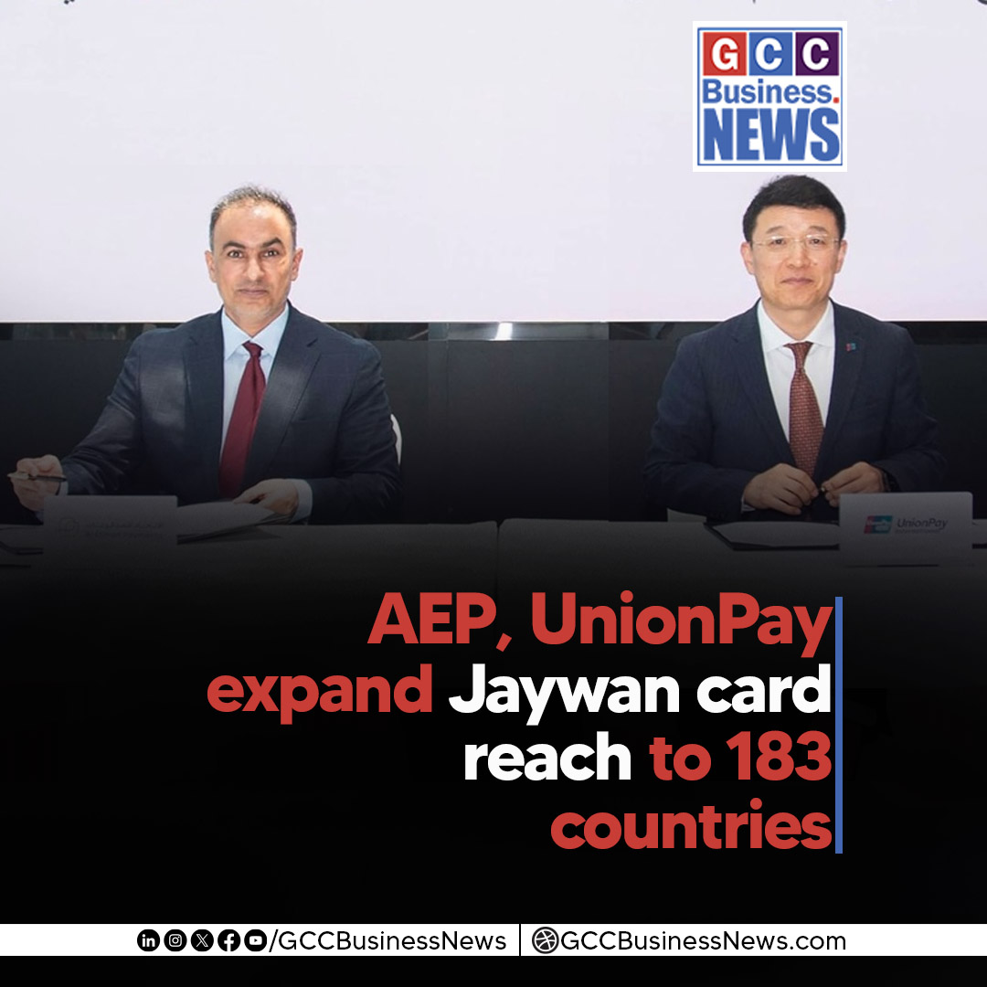 GCCBusinessNews's tweet photo. Al Etihad Payments and UnionPay partner to enable global acceptance of Jaywan mono-badged cards across 183 countries and regions.
https://t.co/uhAsU7FB40
#JaywanCards #UnionPay #AlEtihadPayments #UAEPayments #DigitalPayments #UAEFintech #Jaywan #GCCBusinessNews
@UnionPay_Intl https://t.co/z0K1Ak8YnZ