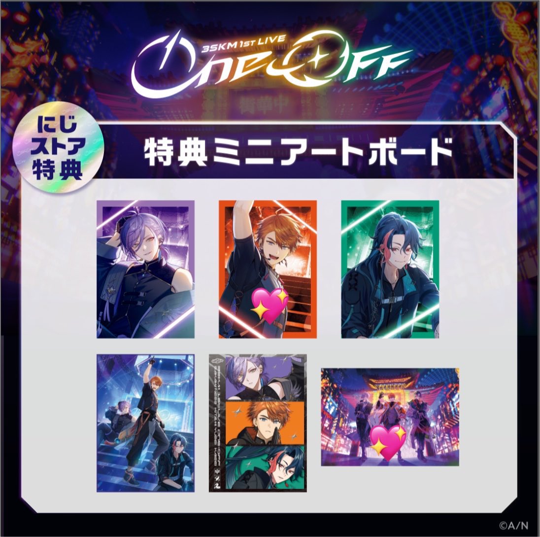jsrxnp's tweet photo. 【交換】にじさんじ 3SKM 1stLIVE One-Off 特典 ミニアートボード ランダムカード 

【求】💖のもの
【譲】🍀のもの

23日現地手渡しor郵送どちらでも可能です！
お気軽にお声がけください！！ https://t.co/vW1UN6UVe3