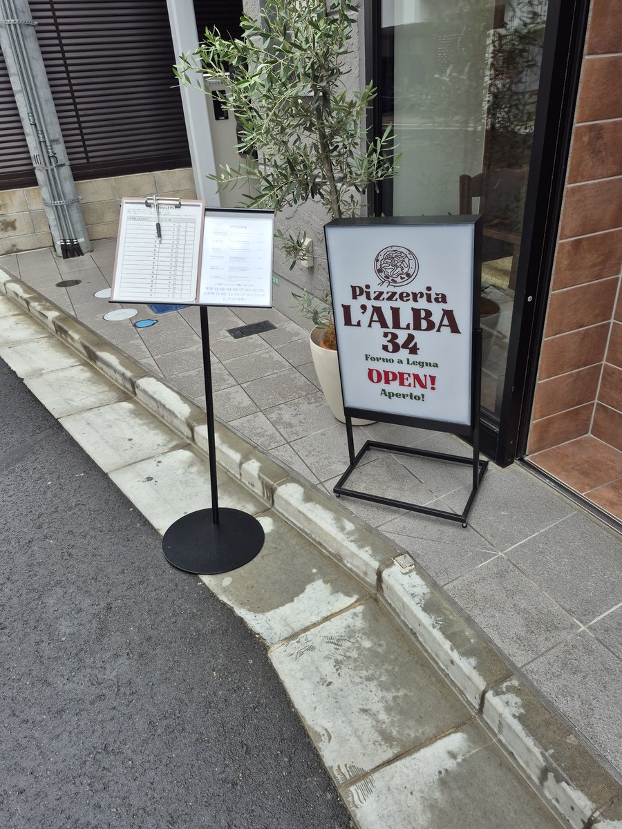 kachipappa's tweet photo. 船橋にオープンしたピザ屋
とても美味しかったです✨️ https://t.co/7BL8TpViCn