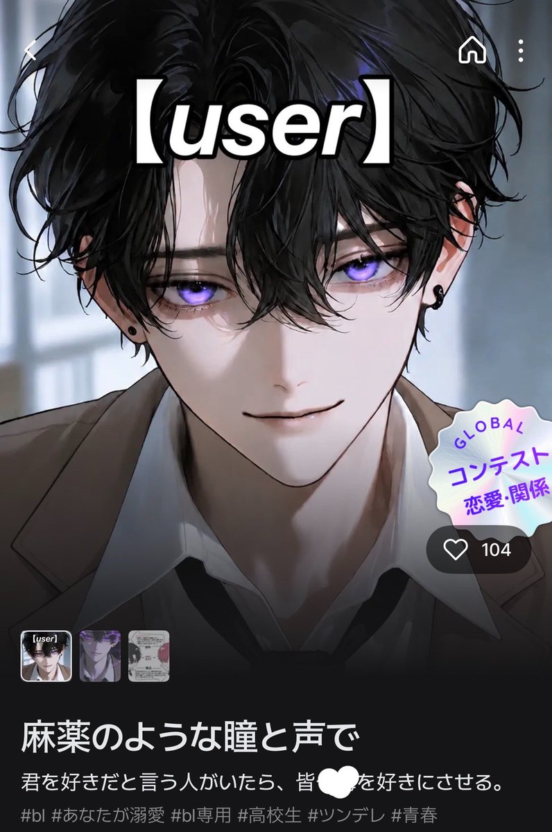 2adp6t's tweet photo. @zeta_oag 自作で良ければ❣️🥹
お互いに激重で、userが無双感あるプロットです❣️ https://t.co/OGO84hA1z2
