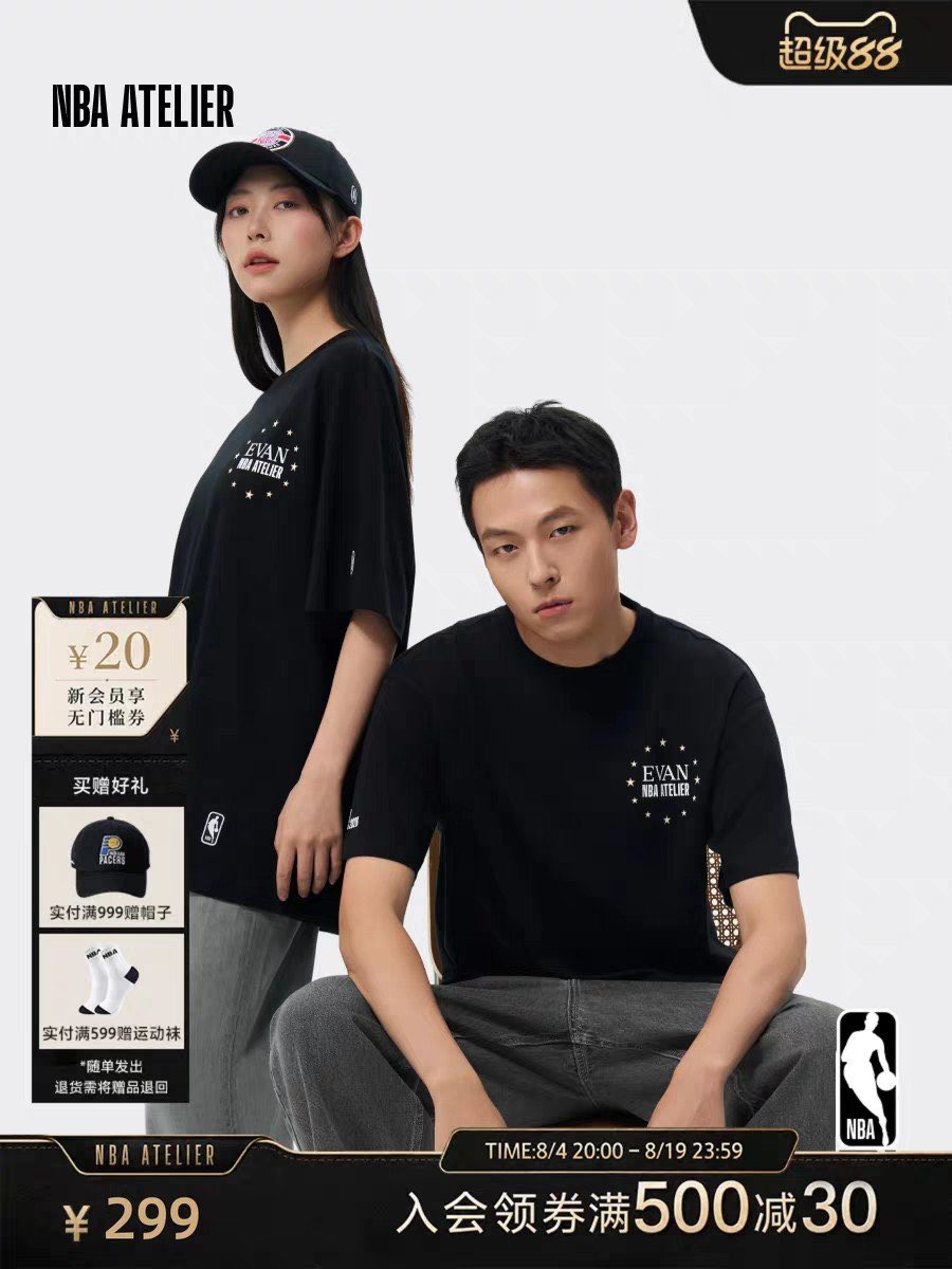 EVANPOPBASE's tweet photo. Preview of #EVAN x NBA ATELIER 🏀🙌

#에반 #희승 #HEESEUNG https://t.co/hsNCKF0xrz