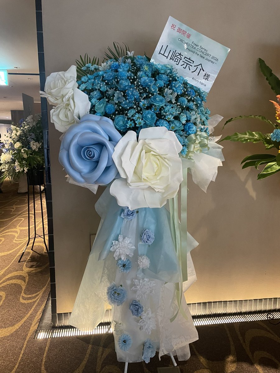 _ikuchon's tweet photo. はなちゃんのフラスタ綺麗だったなぁ
色んな人が写真撮ってくださってて私も嬉しくなっちゃって🥹♡

すっっごいお上品で素敵すぎた✨️
名古屋公演でも出してるみたいだから、楽しみ.ᐟ.ᐟ.ᐟ https://t.co/K6JcMzSMXE