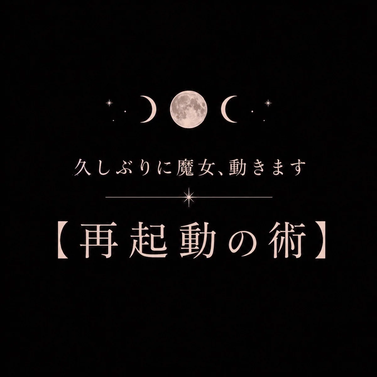 Reposts by coco𓆏ྀི (@coco_369_) / X