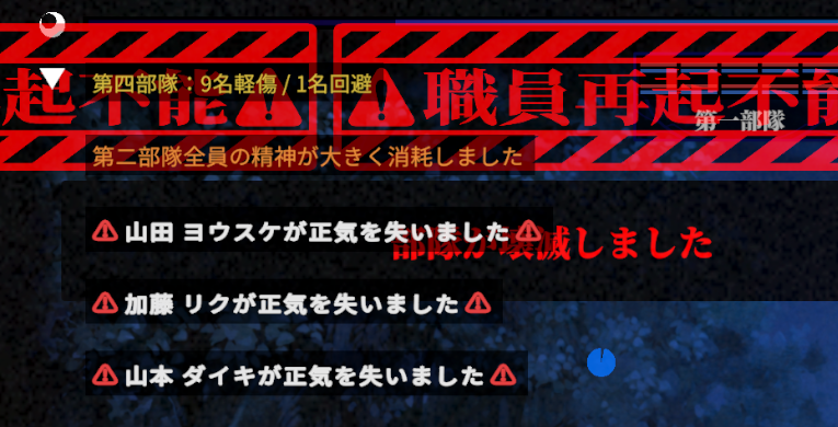 Getto_LTA's tweet photo. 現在は戦闘Sceneのログまわりを改善しております🐇

これが終わったら
職員のアニメーション実装に着手する予定です。

職員の苦しそうな顔が
よ～く見えるようになる予定です👁️

製品版までに
職員パーツももう少し増やしたいです！

#ゲーム制作
#インディーゲーム https://t.co/hXLow7bLns