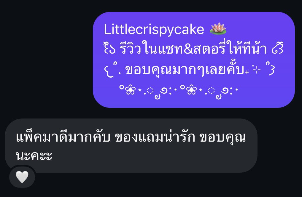 naraknarak_'s tweet photo. ขอบคุณสำหรับรีวิวที่น่ารักนะคะ🙇🏻‍♀️🤍
°‧ 𓆝 𓆟 𓆞 ·｡
#รีวิวlittlecrispycake🪷 https://t.co/igz9SIpnUG