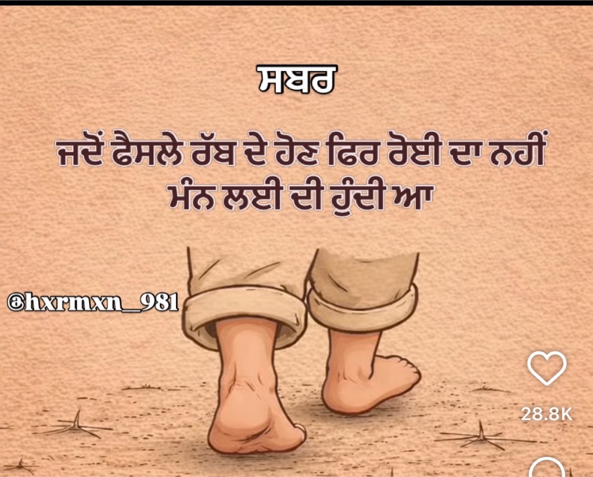 Middha77Pallavi's tweet photo. #thoughtoftheday #motivationalquote https://t.co/BUUKDTAsFd