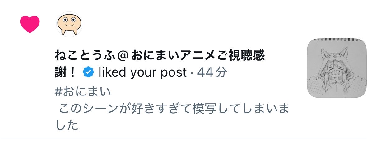 edoboat's tweet photo. (つд⊂)ｺﾞｼｺﾞｼ……
見間違えだよな？
……( ﾟдﾟ) ...(つд⊂)ｺﾞｼｺﾞｼ (；ﾟдﾟ) ... https://t.co/DydVTeOnLg