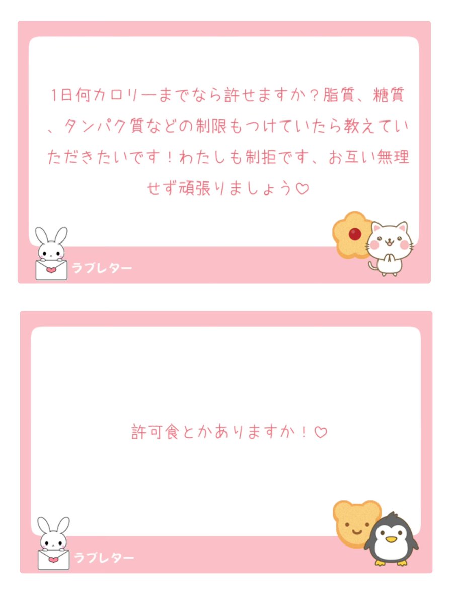 y2y2uzz's tweet photo. 秋冬のお洋服かわいすぎて、夏まだ終わってないのにもう心ない°｡(‘､꒱_ヽ)_ https://t.co/NbWkriH3a7