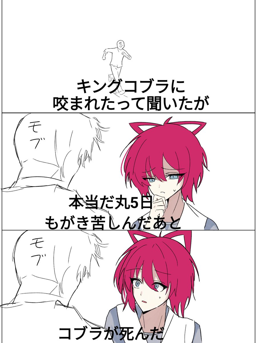 pepusida's tweet photo. #IQ2キラスト　ルビーくんでパロ https://t.co/P69EvU68RT