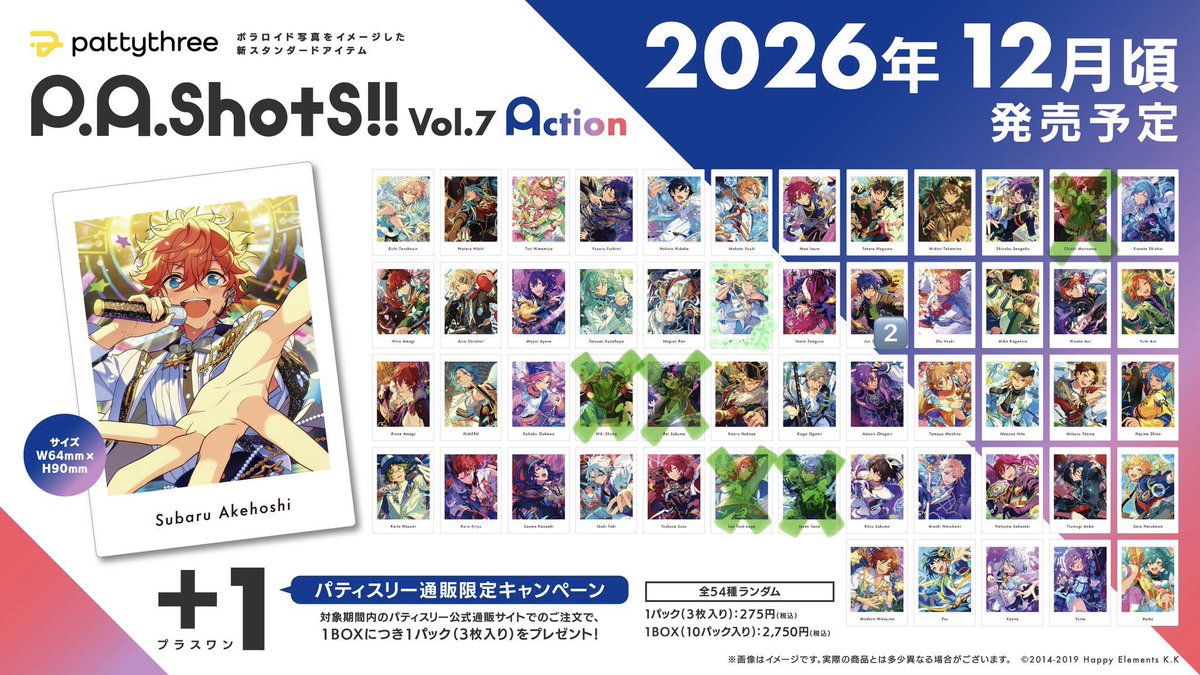 223_torihiki's tweet photo. あんスタ ぱしゃっつ vol.7 Action 仮約束 交換

譲)画像のもの(数字記載なしは3枠)

求)A 日和

＊3BOX予約済み
＊2点まで抱き合わせ◎
＊まとめての方優先
＊郵送

検索からでもお気軽にお声掛けください。 https://t.co/bgtPhfyv3Z