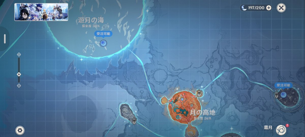 Lu_mine_01's tweet photo. 皆お待ちかねの新たな大地が開放されたね。
よし、じゃあ私も足を踏み入れ......あれ...？ここは......？ https://t.co/1BDHr7T3jx