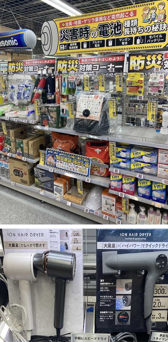 2026年8月のお買い得 #特選品 の一覧を、2F連絡通路側入口前に設置して