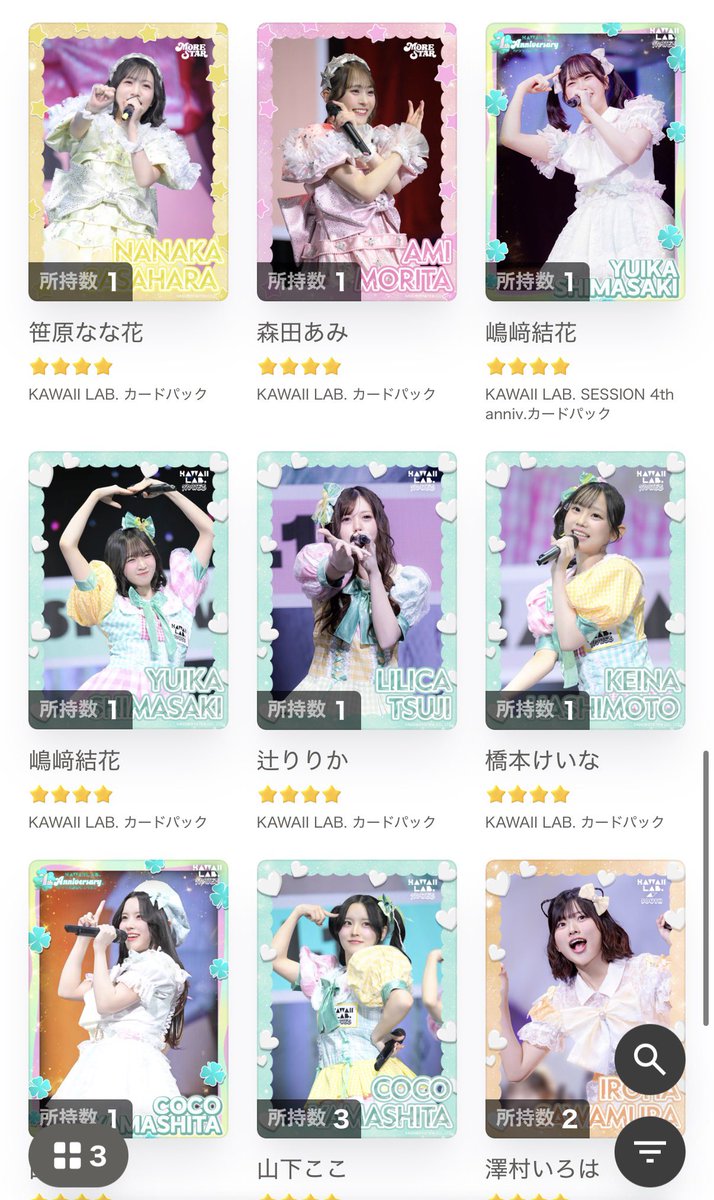 ms__goods's tweet photo. 追記 星4の未所持ももしあればお声がけください。 https://t.co/J8TDzS8sjA