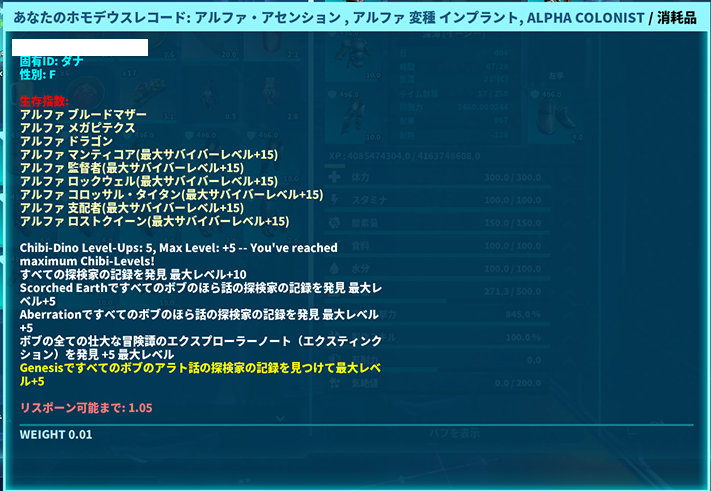 Dana_Pch's tweet photo. 配信お疲れ様でした！！
マスターコントローラーα22回目の挑戦で無事ソロ討伐することが出来ました！！
流石に22回目にもなったら感情が爆発している私とクリアした瞬間をお見せします
最後の瞬間は緊張で手が痙攣してましたｗ
本編はちゃんと編集してyoutubeにUPしますのでお待ちください～
#ark https://t.co/rqtamuIeRn