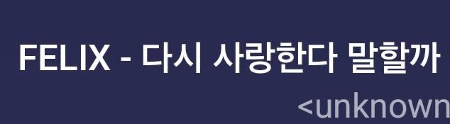 spearhyunnie's tweet photo. felix talking about his ballad song cover on 💭 "please look forward to it ㅋㅋㅋ only i can listen to it now, you could listen to it soon~ please wait for 3 weeks ㅋ it will probably be out by then" https://t.co/nhV9sdX59I