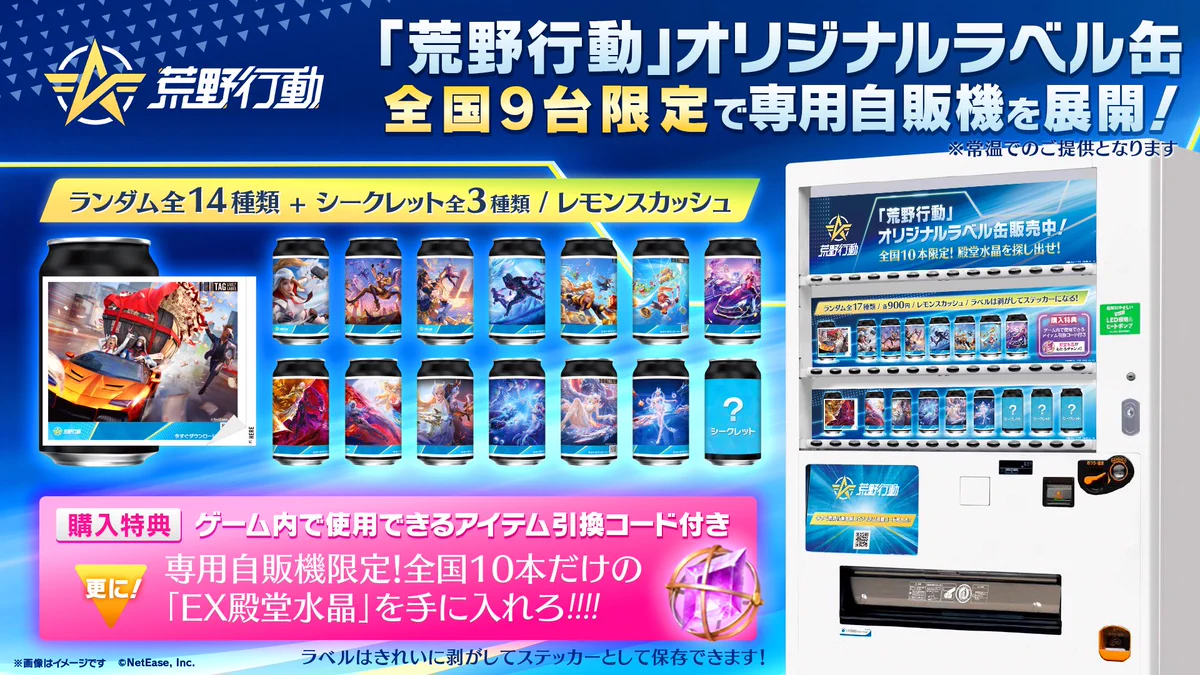 荒野行動 東京決戦 非売品 ドッグタグ グッズ HPfu1pDaIAAH7Kt?format=webp&