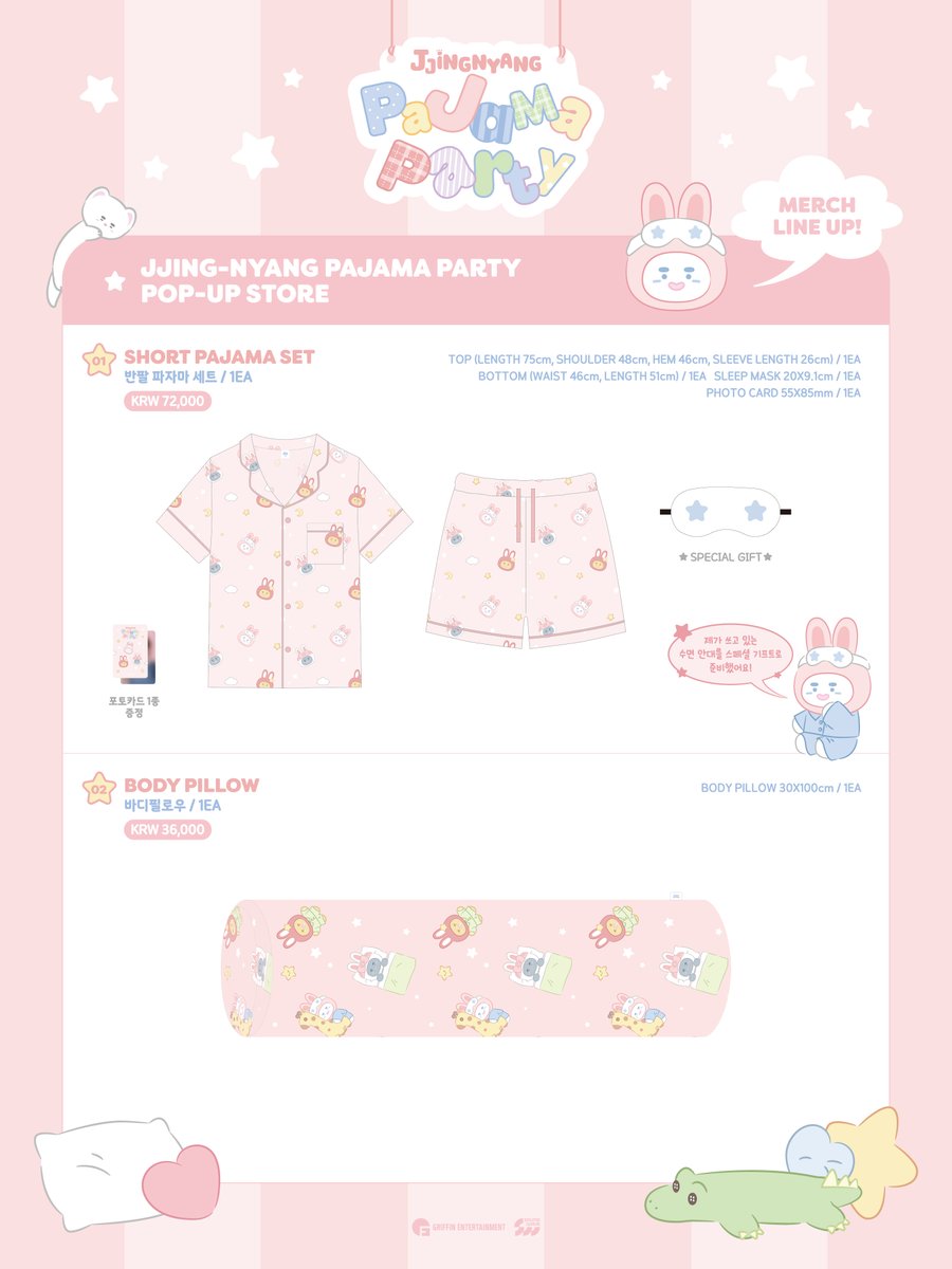 soundwave_korea's tweet photo. ONEW OFFICIAL CHARACTER 'JJING-NYANG’
PAJAMA PARTY POP-UP STORE 🛌🌙

OFFICIAL MERCH 예약 판매

[OFFLINE] 영등포 타임스퀘어 3F 팝업스퀘어
📅 08. 15. SAT – 08. 21. FRI
⏰ 매일 10:30 – 22:00 (KST)

[ONLINE] 사운드웨이브 온라인몰
08. 15. SAT 11:00 - 08. 23. SUN 23:59 (KST)

#온유 #ONEW
#찡냥이 #찡냥이팝업
#찡냥이_파자마파티