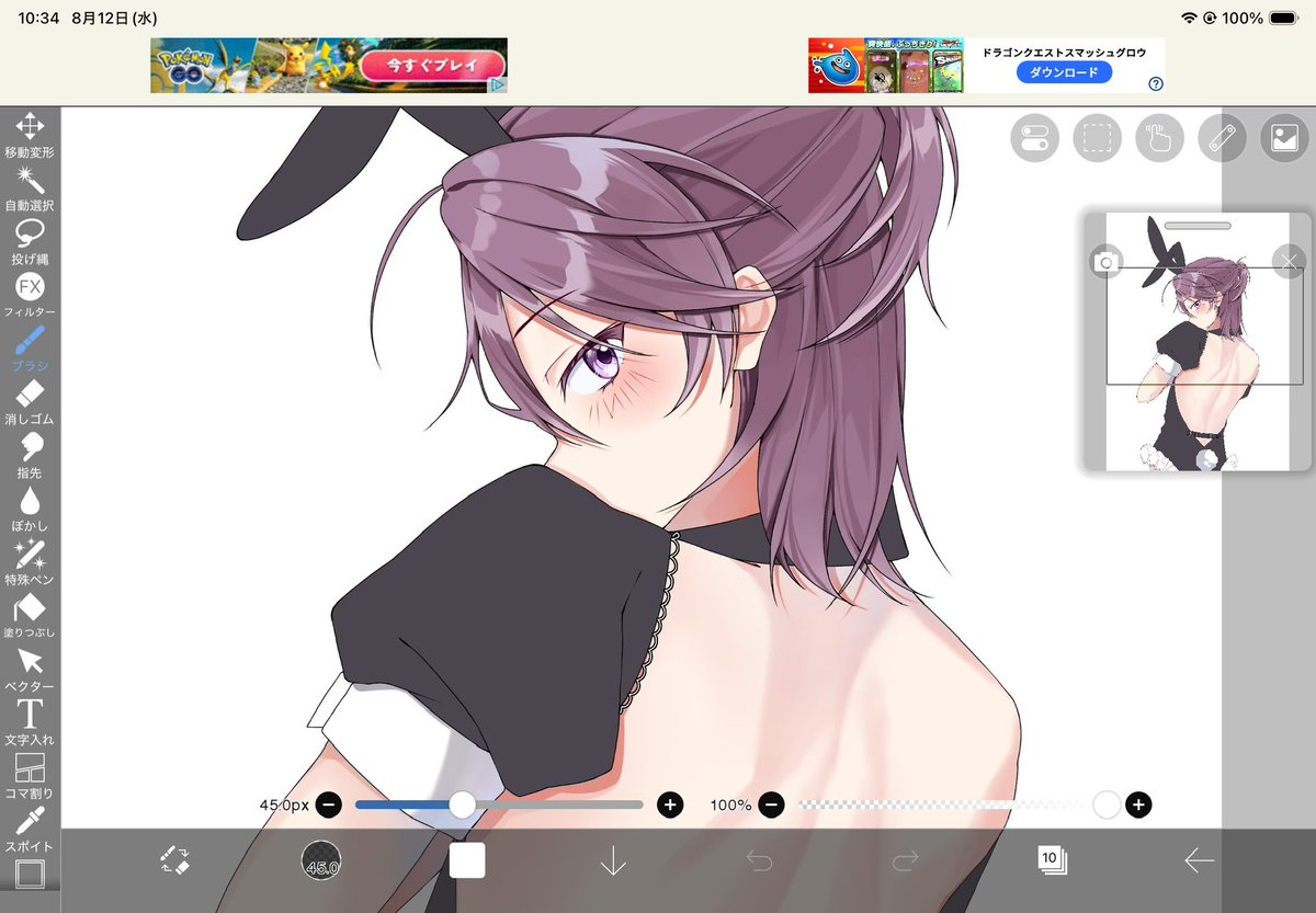 ne_mm1's tweet photo. 久しぶりにアイビスで描いてる https://t.co/T27b3Z9mF9